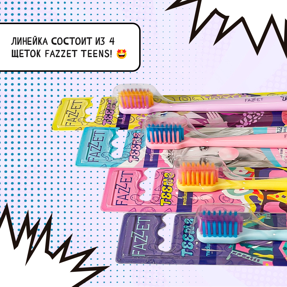 Toothbrush for Teenagers Fazzet TEENS St. Petersburg, from 10 years, medium hardness