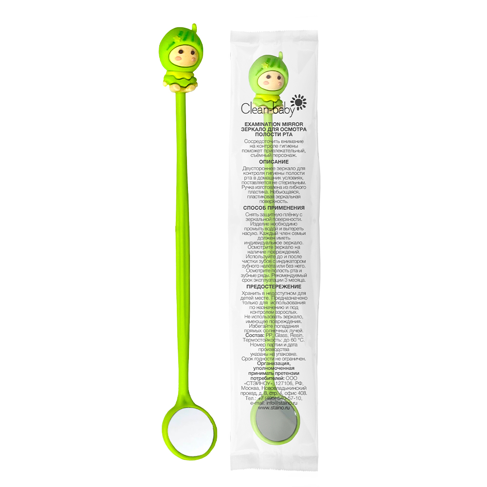 Mirror for monitoring oral hygiene of teeth and gums Clean-baby, Green