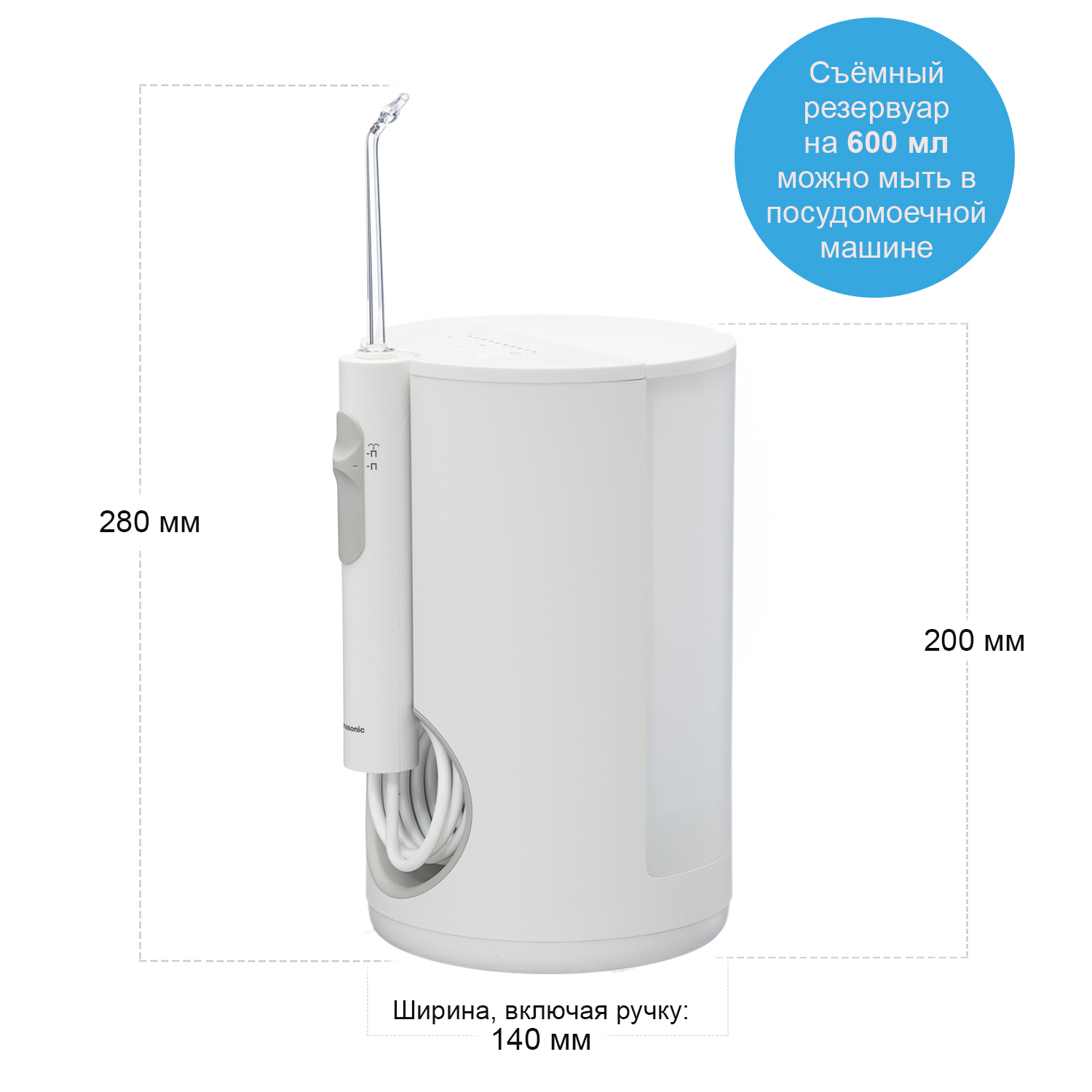 Panasonic EW1611 Oral Irrigator, Countertop Model with 10 Operating Modes