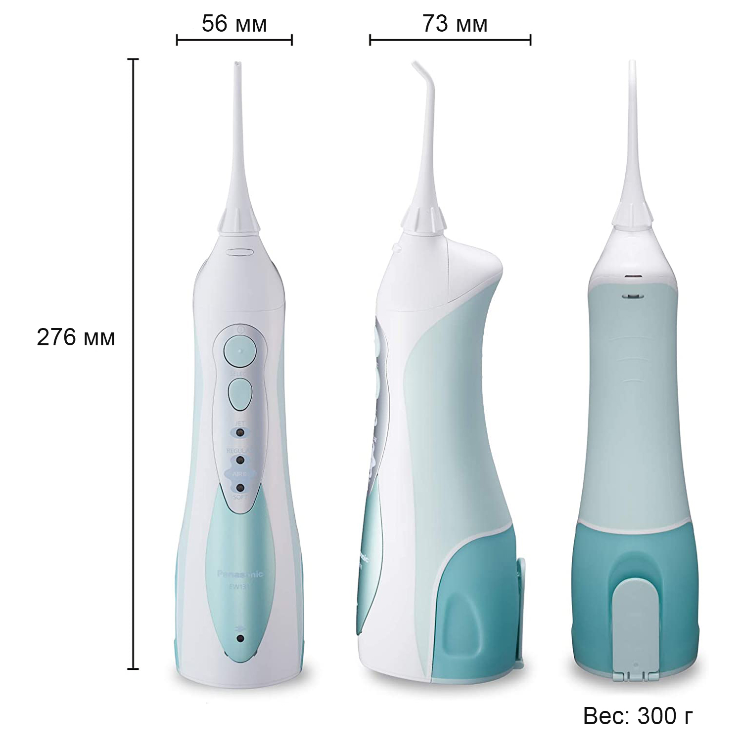 Panasonic EW1313 Oral Irrigator, Portable with 3 Operating Modes