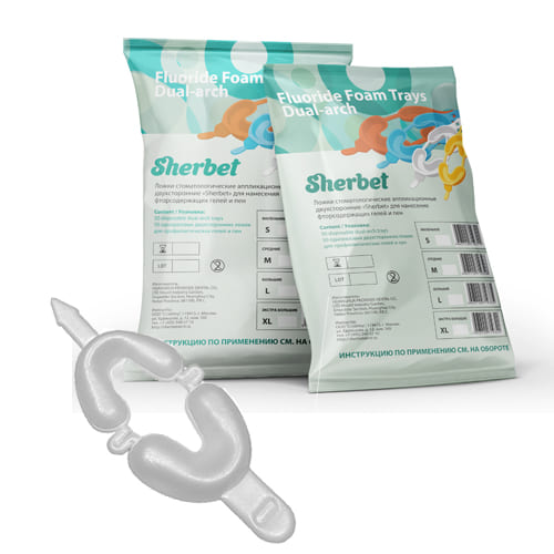 Application Trays (Trays) Sherbet Dual Arch Trays, size M (50 pcs)