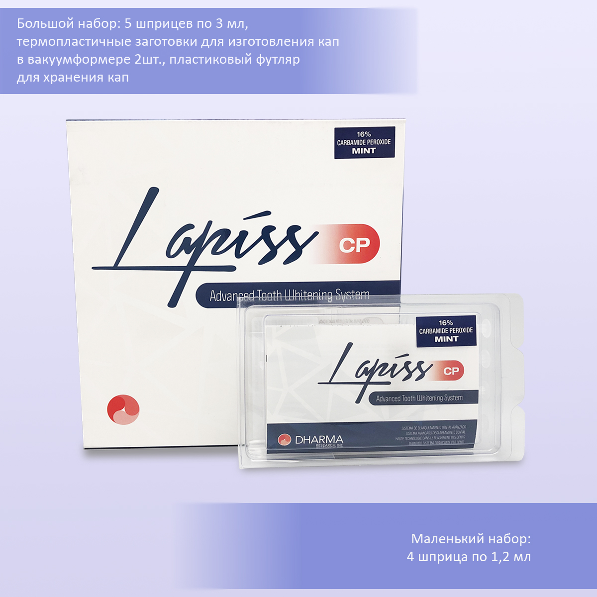 Lapiss CP 16% Teeth Whitening Kit, 4 syringes of 1.2 ml