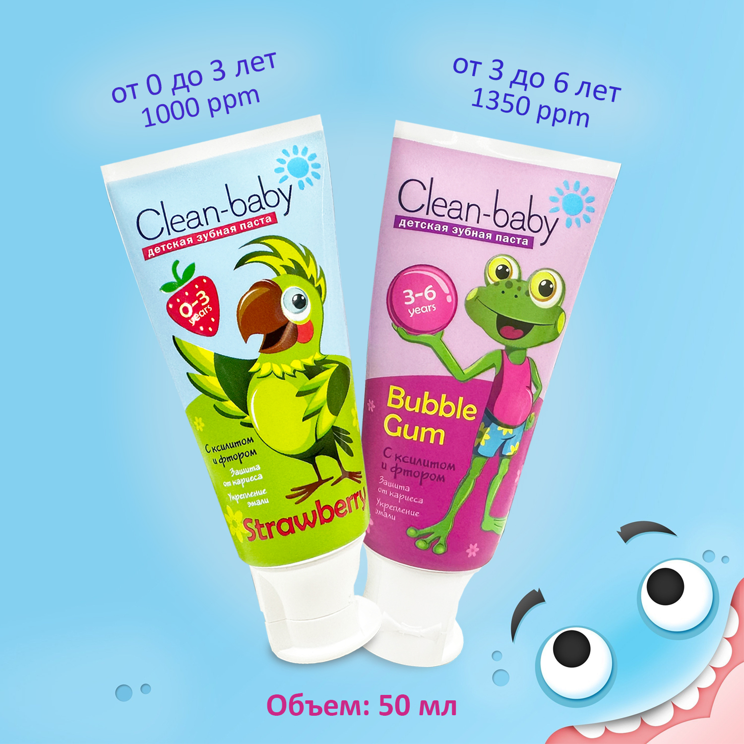 Clean-baby children's toothpaste, strawberry, from 0 to 3 years, 50 ml