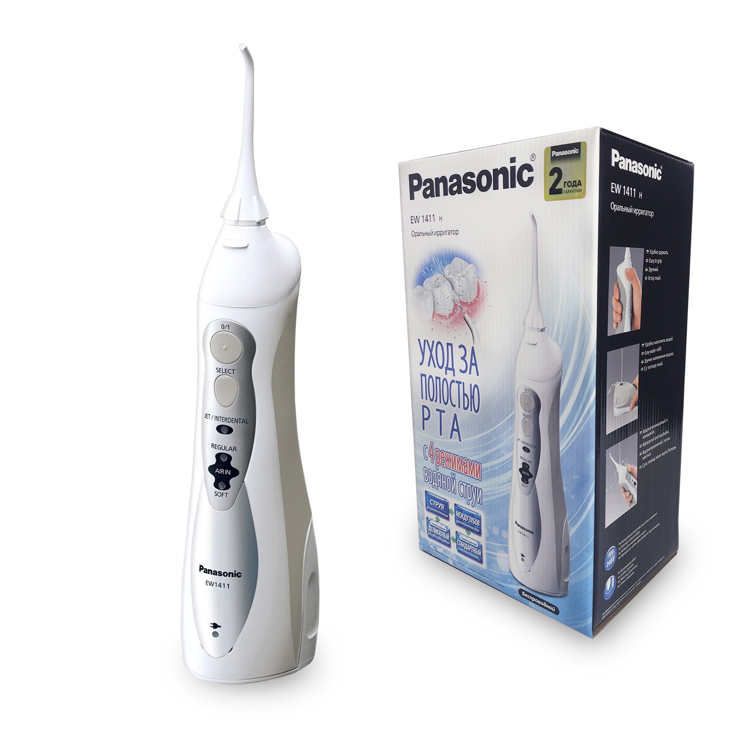 Panasonic EW1411 Oral Irrigator, Portable with 4 Operating Modes