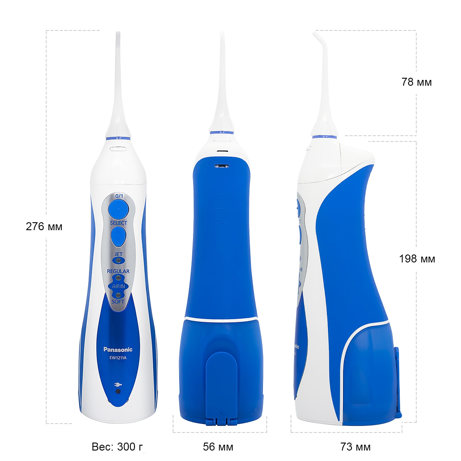 Panasonic EW1211 Oral Irrigator, 3 Modes, Portable
