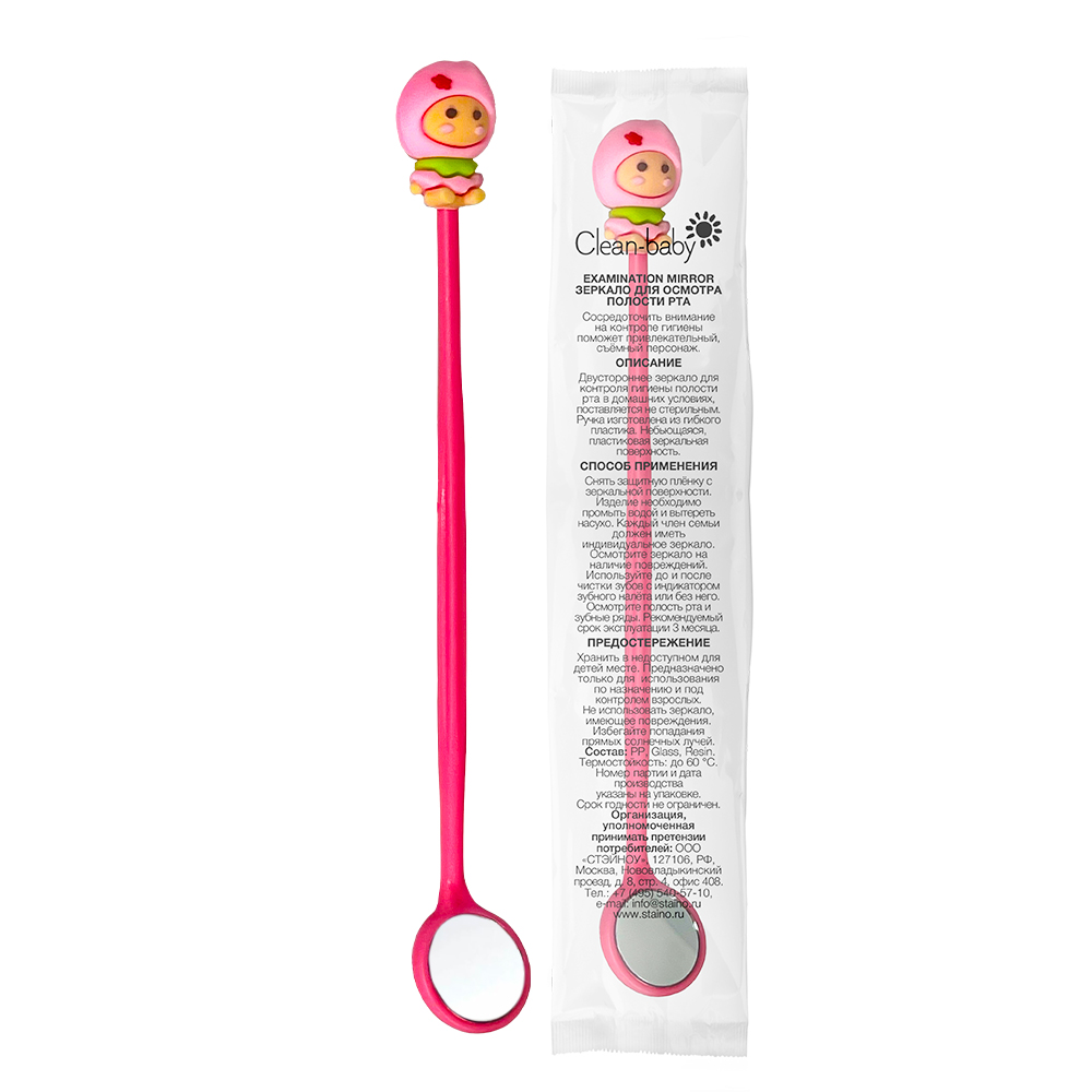 Mirror for monitoring oral hygiene of teeth and gums Clean-baby, Pink