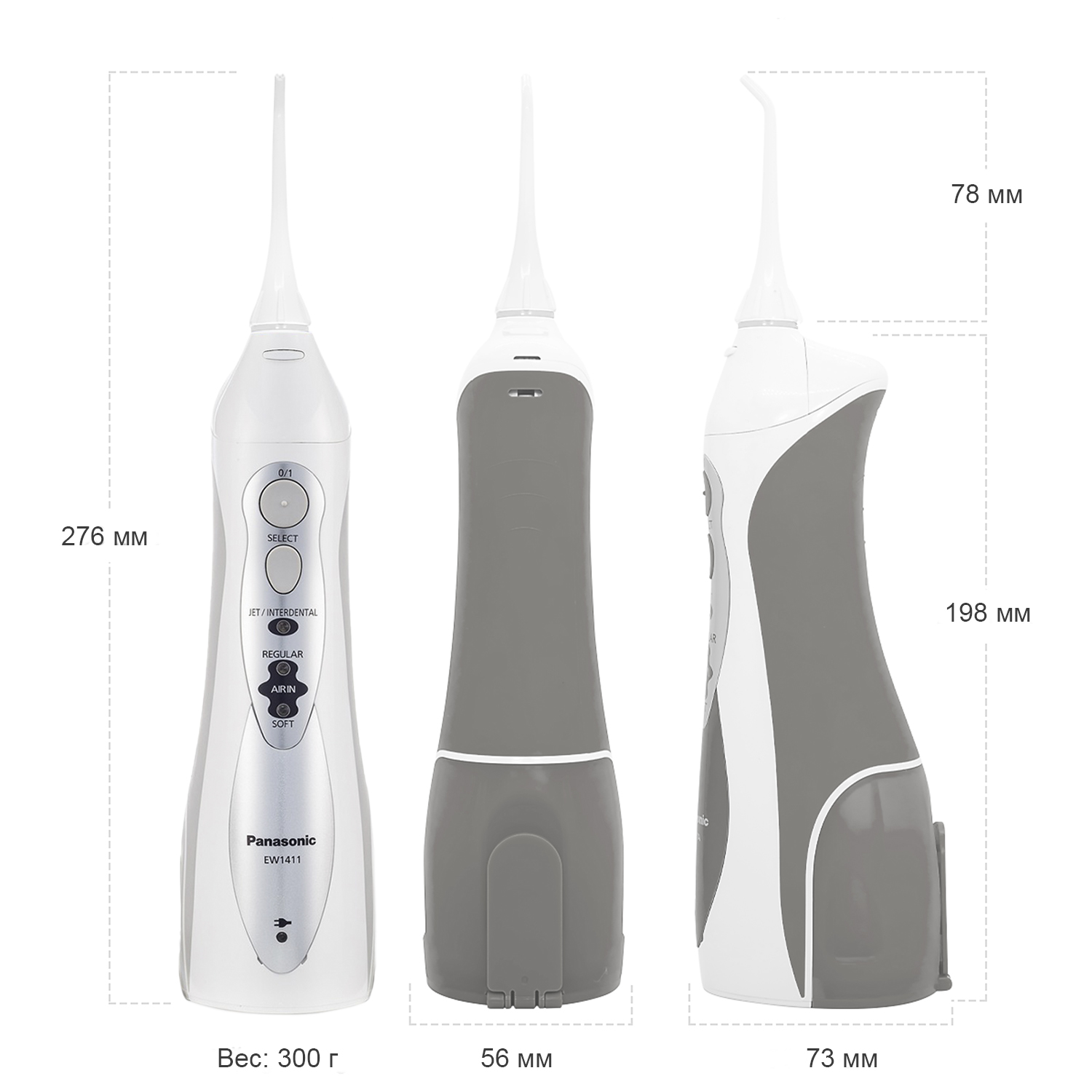  Panasonic EW1411 Oral Irrigator + Gift (Cleaning Agent)